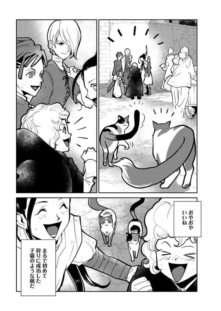 Neko to Ryuu - Chapter 8 - Page 30