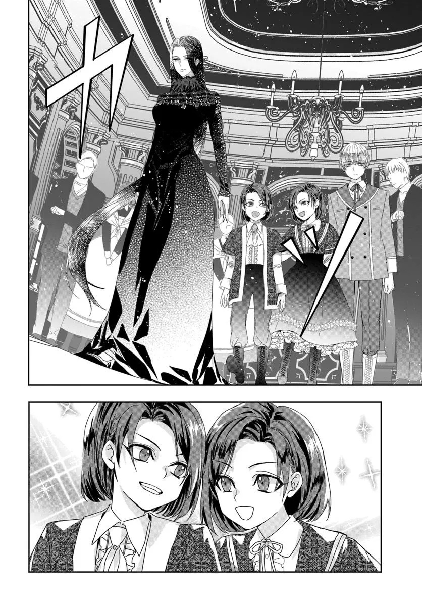 Nekokaburi no Ohime-sama - Chapter 1.1 - Page 26