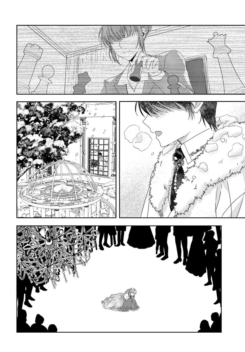 Nekokaburi no Ohime-sama - Chapter 1.2 - Page 18