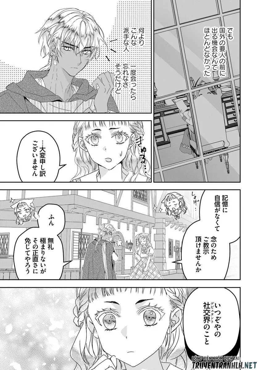 Nekokaburi no Ohime-sama - Chapter 11.1 - Page 3