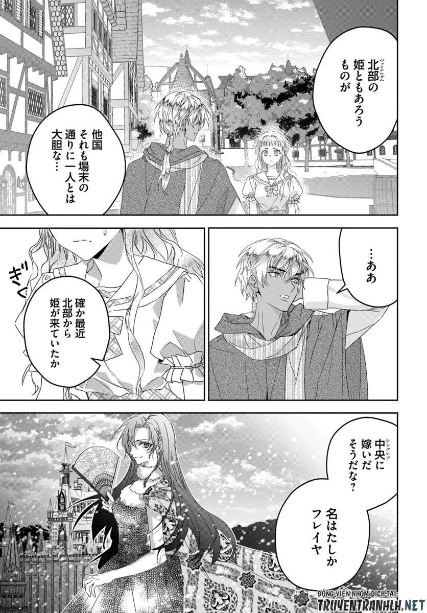 Nekokaburi no Ohime-sama - Chapter 11.1 - Page 5
