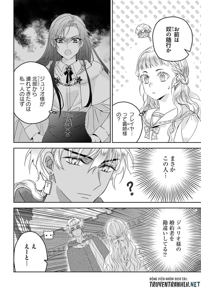 Nekokaburi no Ohime-sama - Chapter 11.1 - Page 6