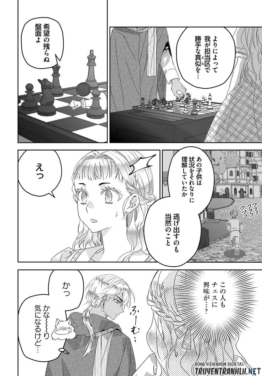Nekokaburi no Ohime-sama - Chapter 11.1 - Page 8