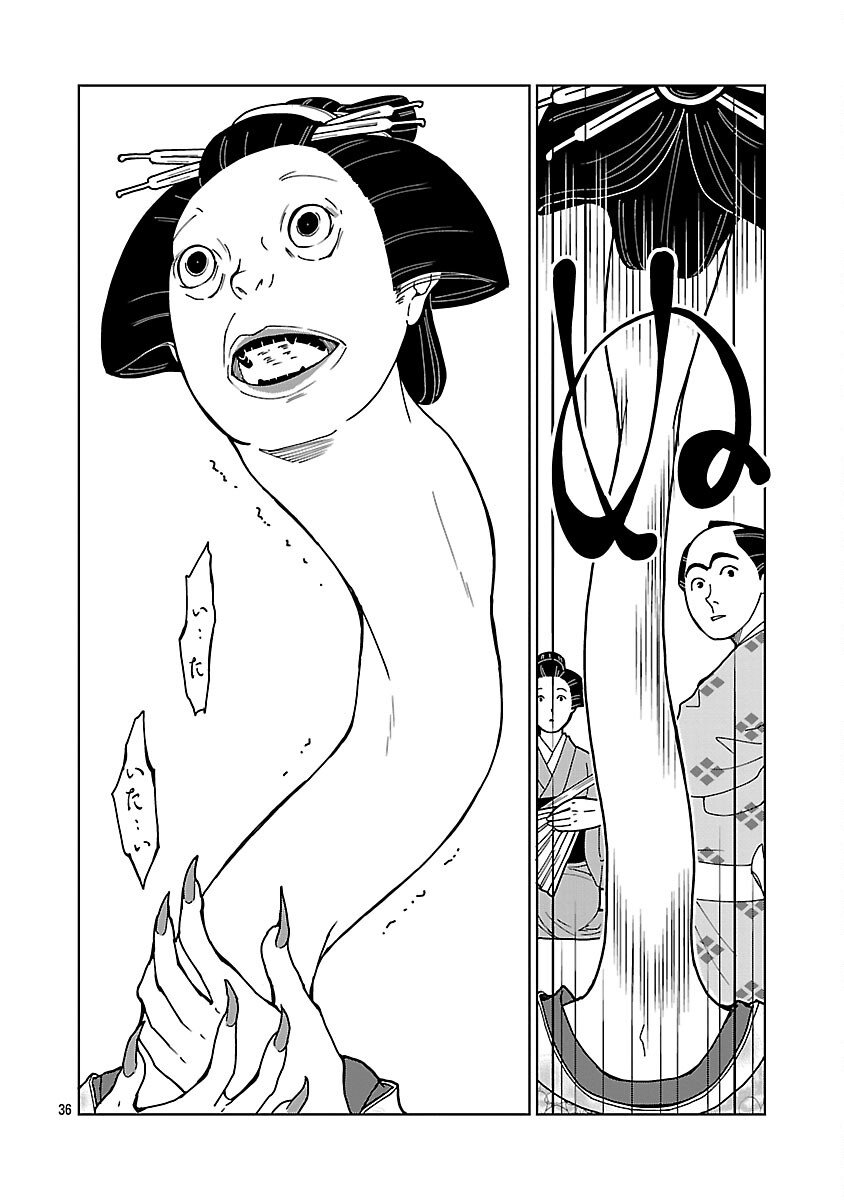 Nekomata Kurobee - Chapter 1 - Page 38