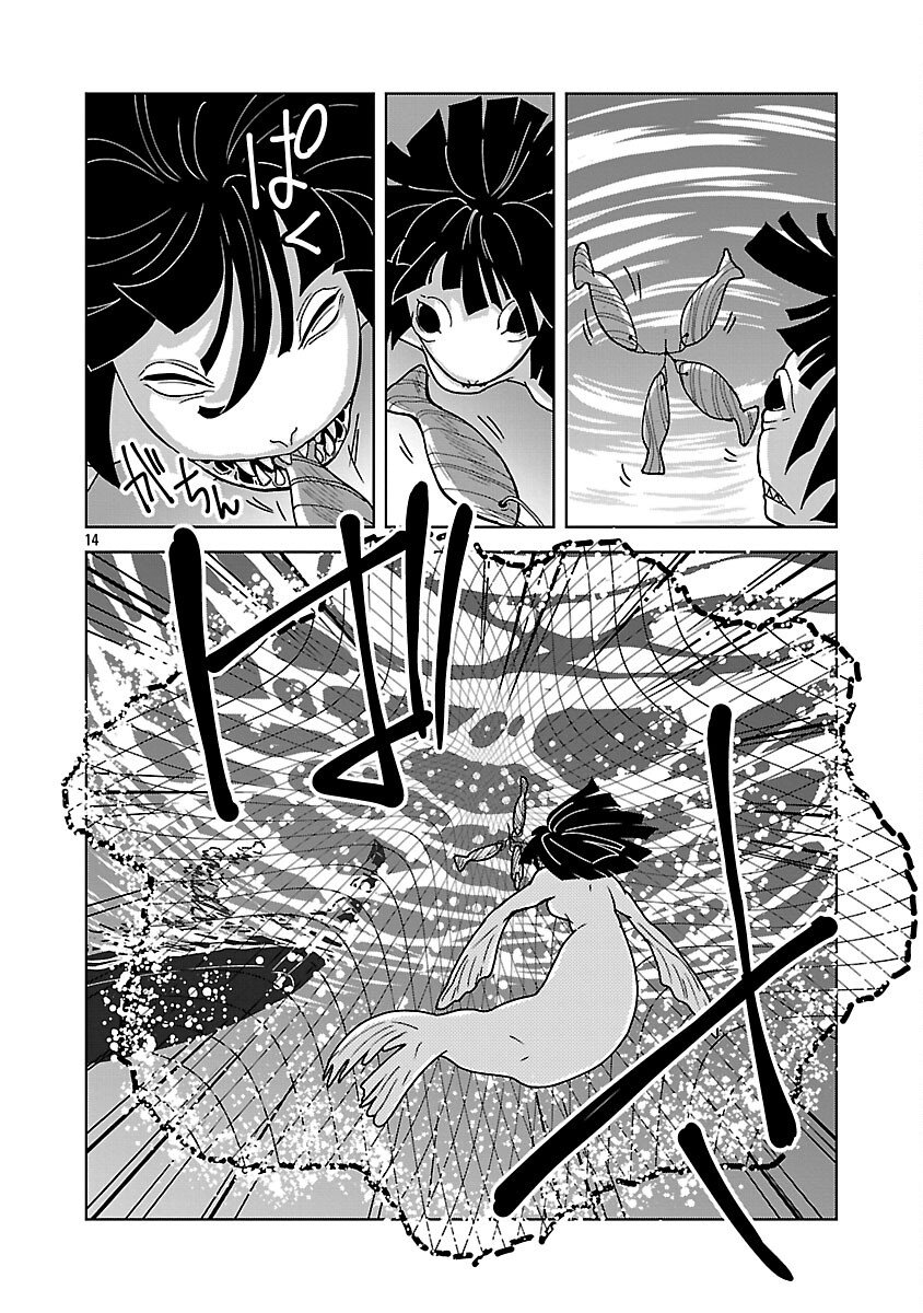 Nekomata Kurobee - Chapter 2.2 - Page 16