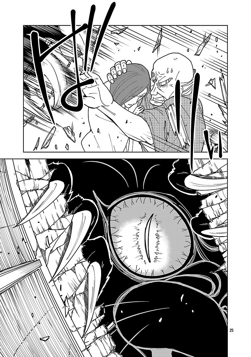 Nekomata Kurobee - Chapter 2.2 - Page 27