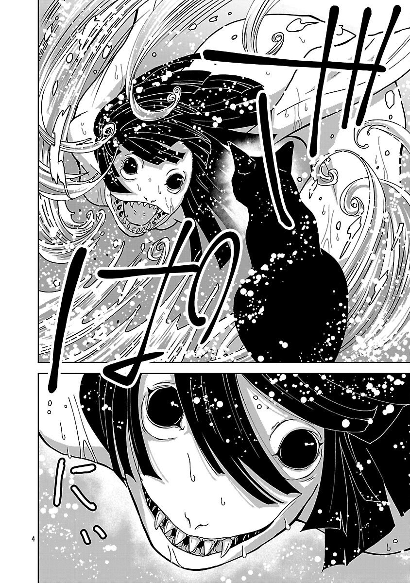 Nekomata Kurobee - Chapter 2.2 - Page 6