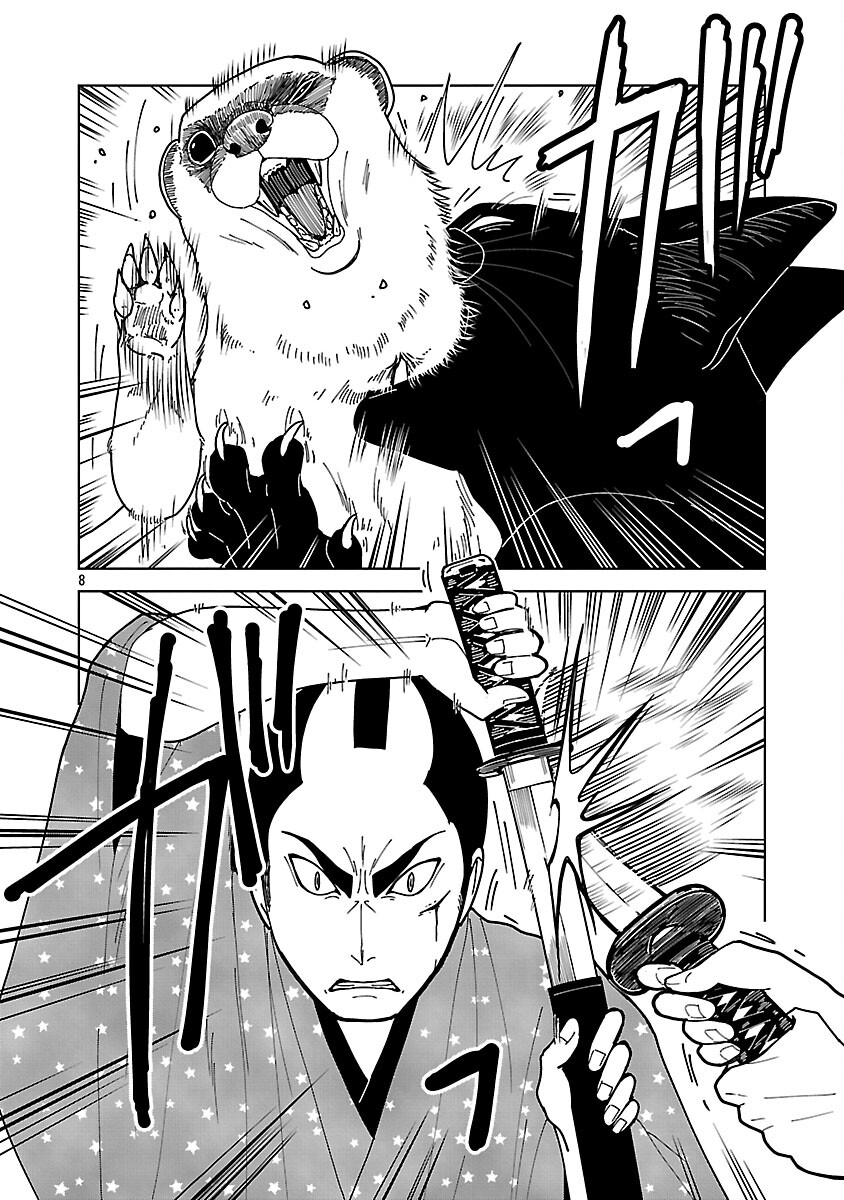 Nekomata Kurobee - Chapter 3.4 - Page 10