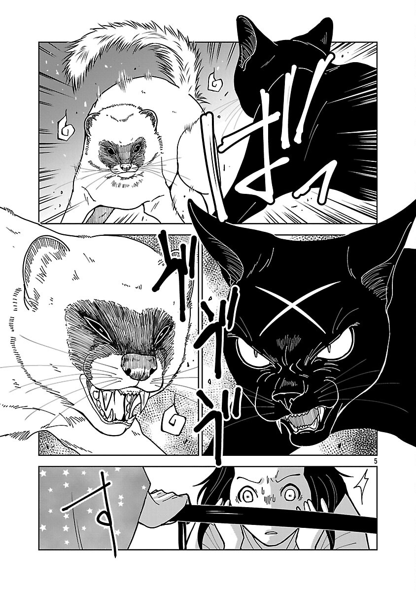 Nekomata Kurobee - Chapter 3.4 - Page 7