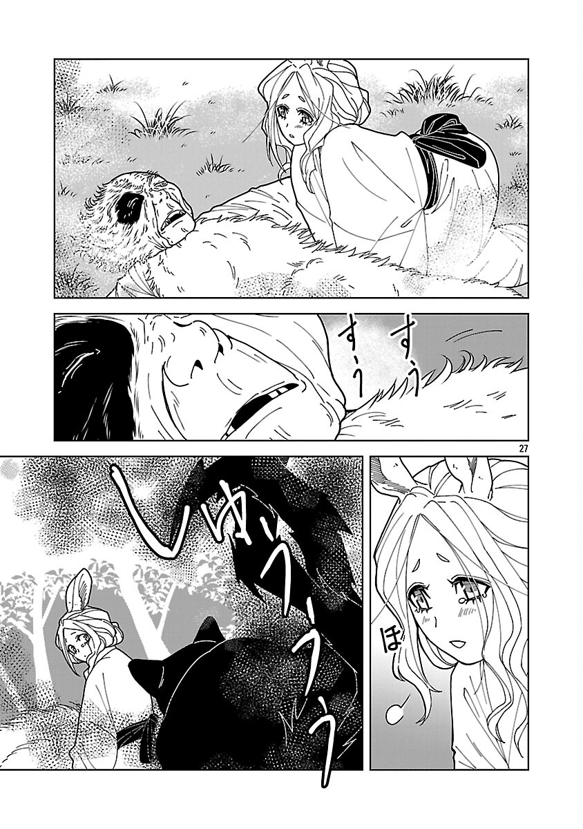 Nekomata Kurobee - Chapter 4.2 - Page 29