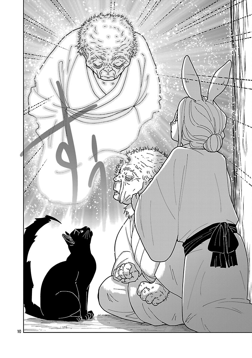 Nekomata Kurobee - Chapter 4.3 - Page 12