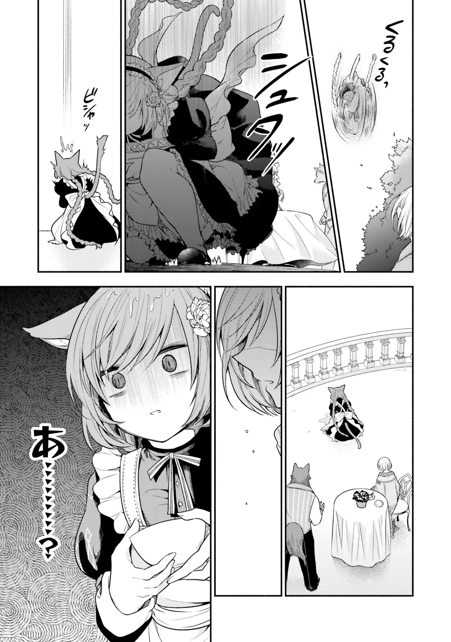 Nekomimi Maid to Shounen Ouji - Ansatsu Target no Ouji-sama ni Koi wo Shimashita - Chapter 1 - Page 30