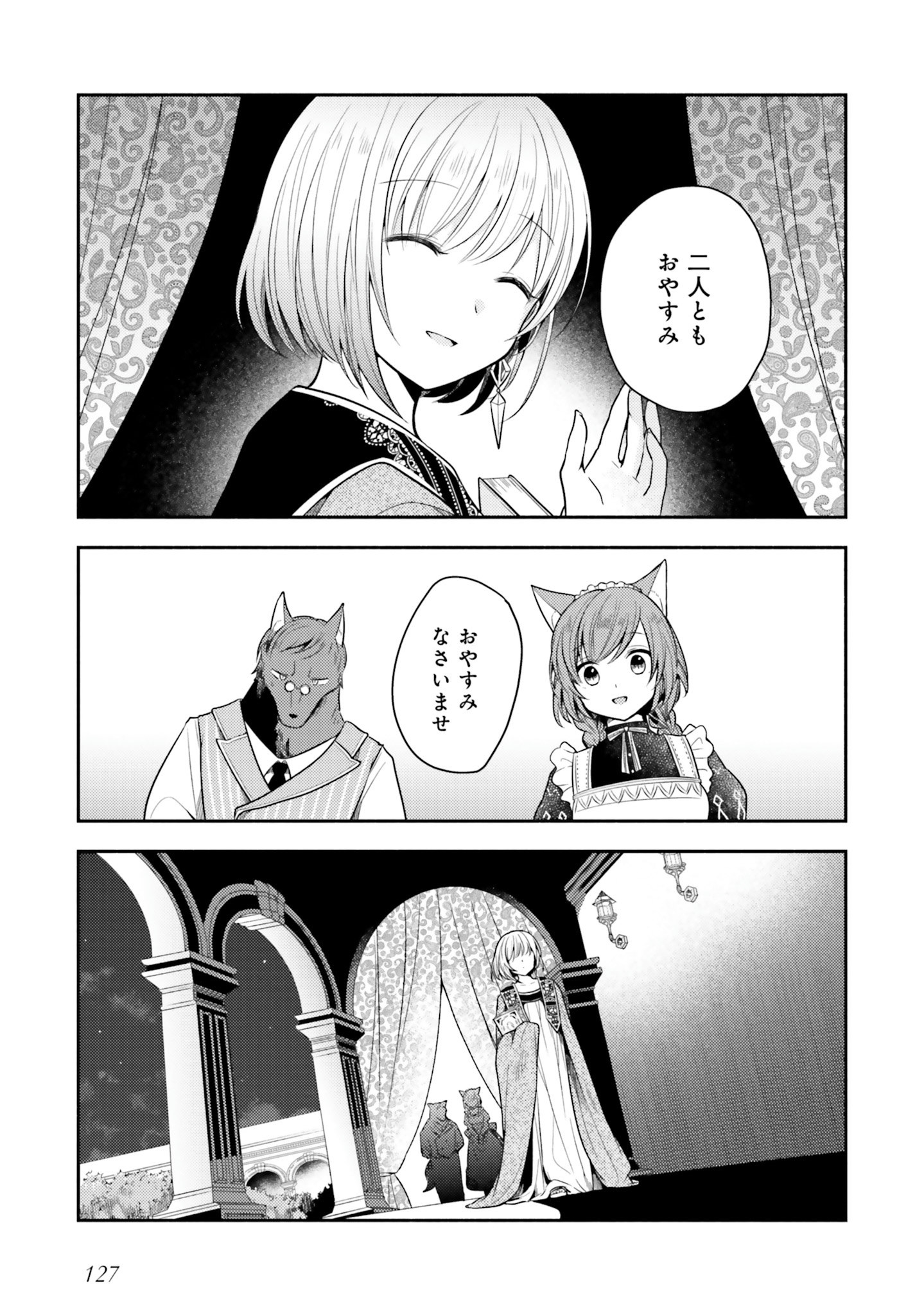 Nekomimi Maid to Shounen Ouji - Ansatsu Target no Ouji-sama ni Koi wo Shimashita - Chapter 4 - Page 27