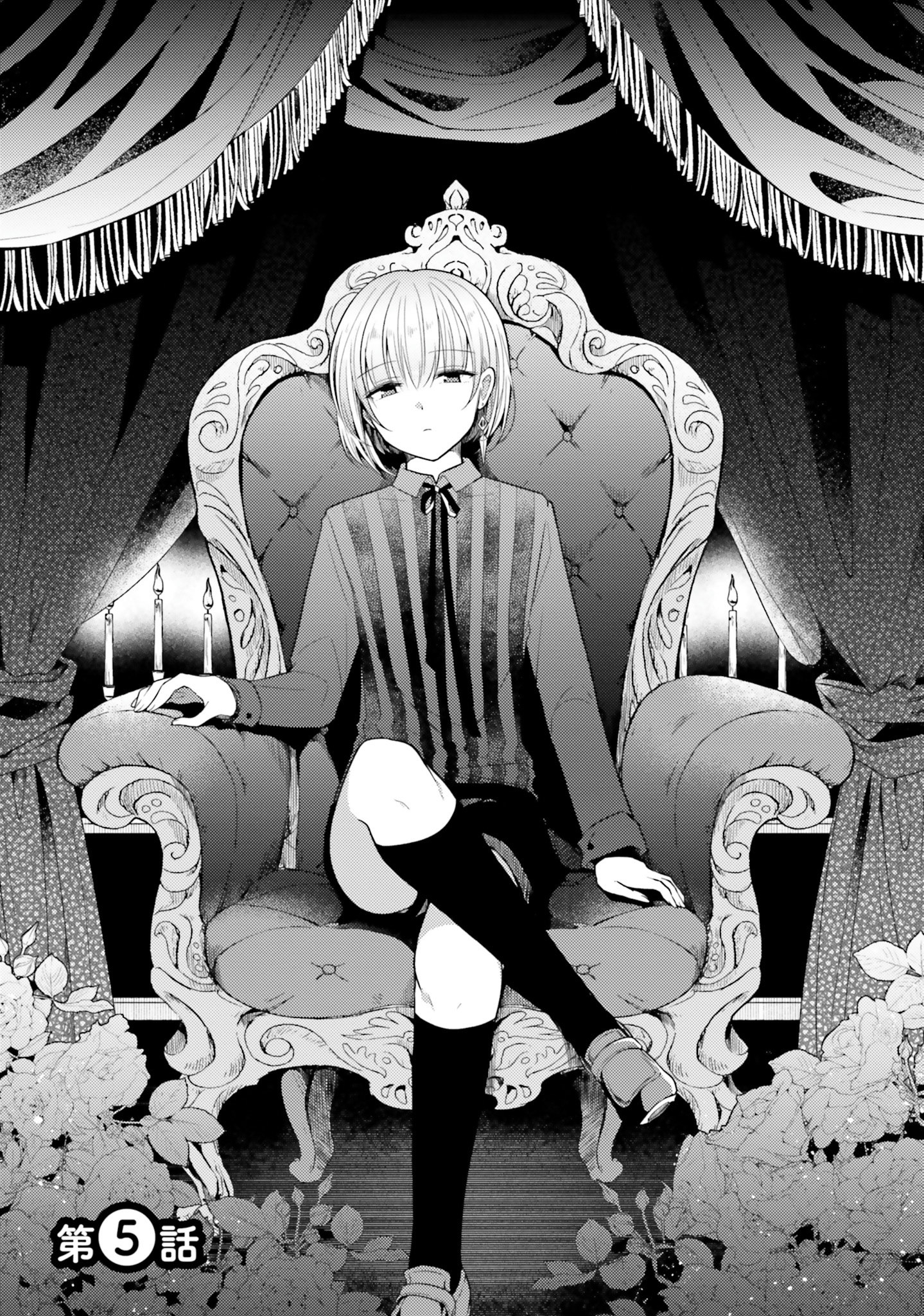 Nekomimi Maid to Shounen Ouji - Ansatsu Target no Ouji-sama ni Koi wo Shimashita - Chapter 5 - Page 2