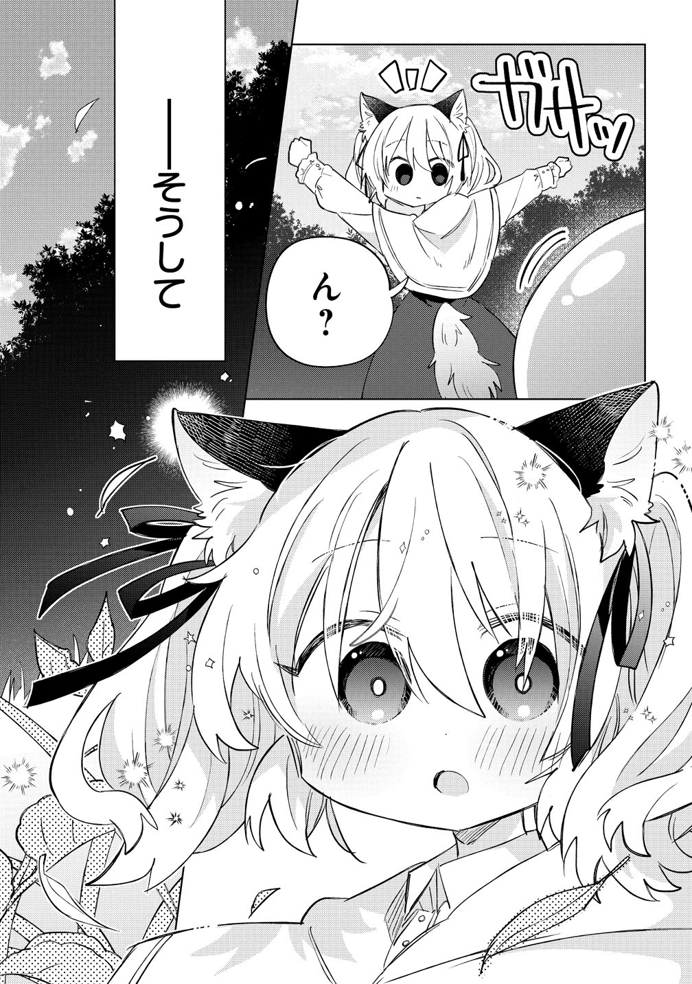Nekomimi Shoujo qa Mori de Slow Life wo Okuritai - Mofumofu wa Shomou Shimashita ga, Seijo Toka Ouji-sama Toka wa Chuumon-gai desu - Chapter 20 - Page 10