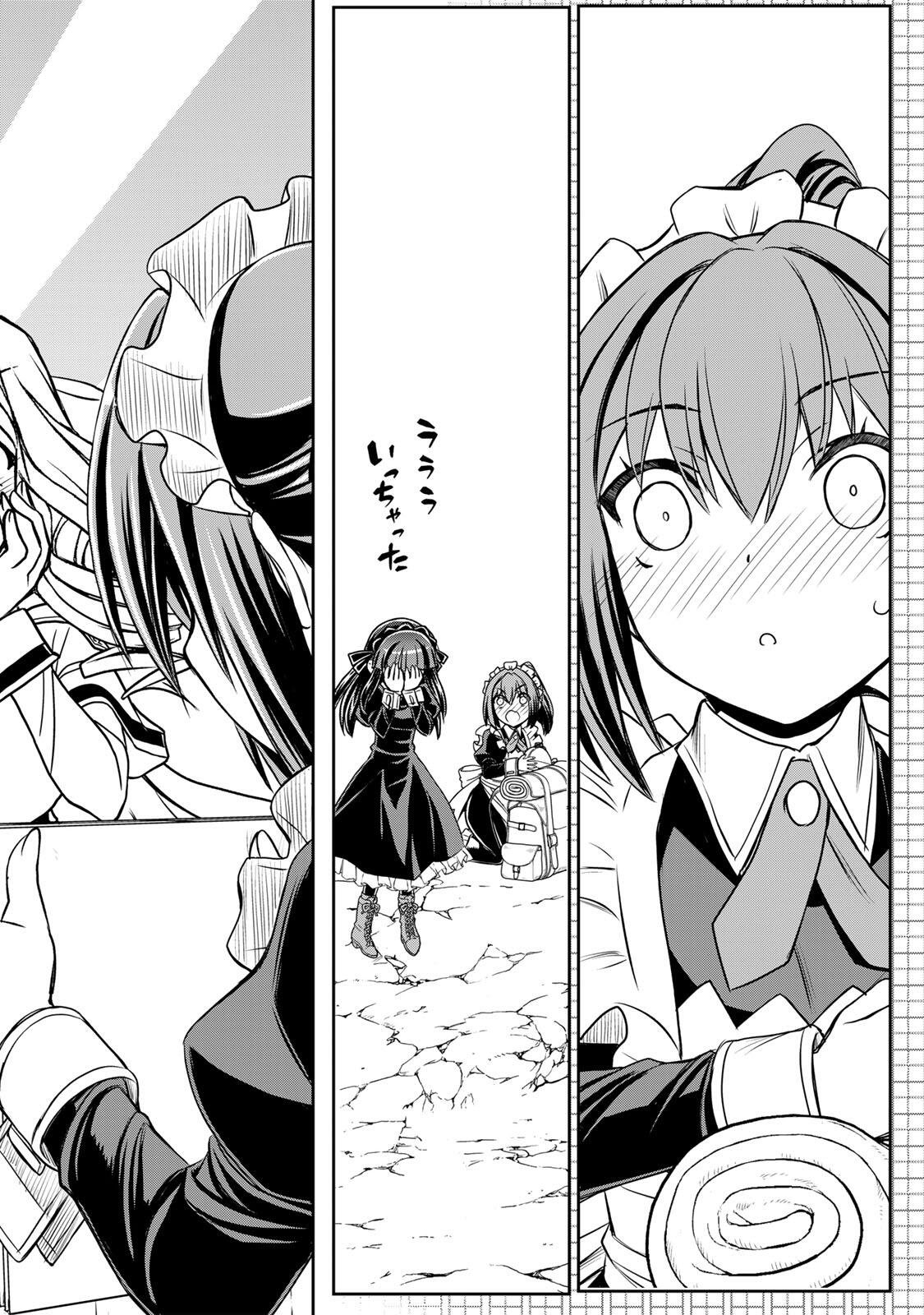 Nengan no Akuyaku Reijou (Last Boss) no Karada wo Teniiretazo! - Chapter 83 - Page 16