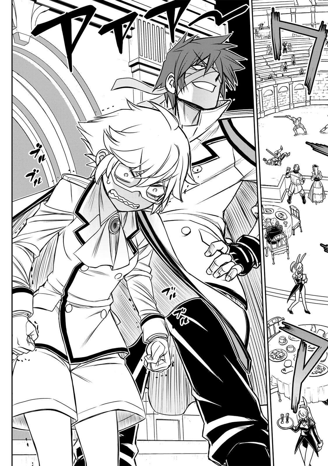 Nengan no Akuyaku Reijou (Last Boss) no Karada wo Teniiretazo! - Chapter 84 - Page 17