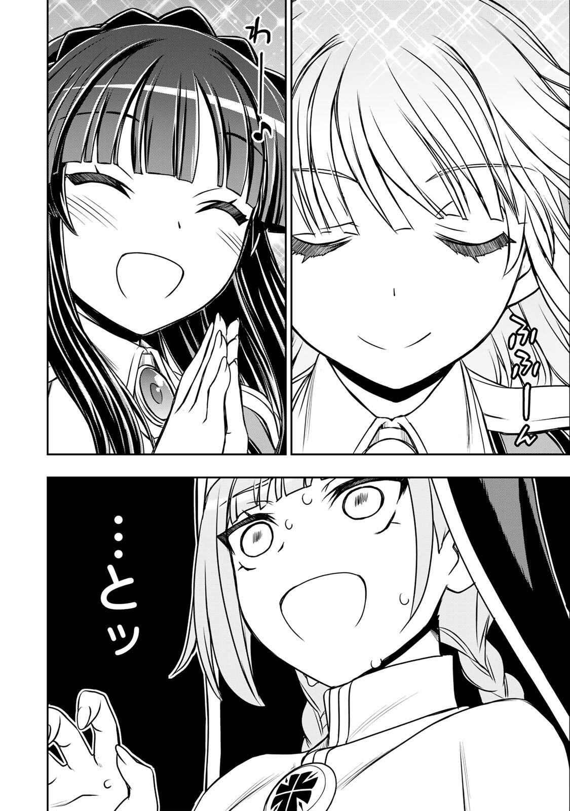 Nengan no Akuyaku Reijou (Last Boss) no Karada wo Teniiretazo! - Chapter 87 - Page 18