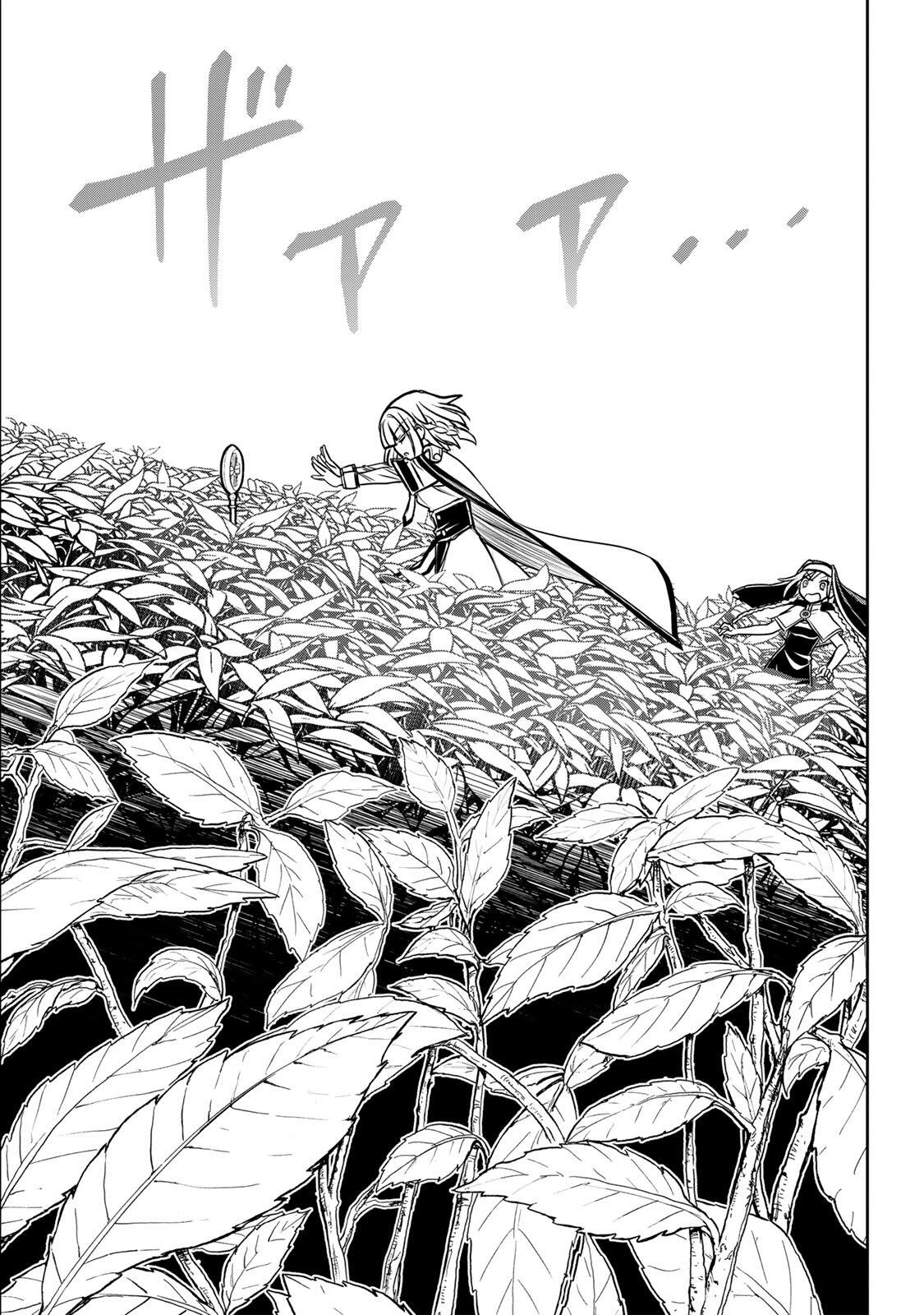 Nengan no Akuyaku Reijou (Last Boss) no Karada wo Teniiretazo! - Chapter 88 - Page 15