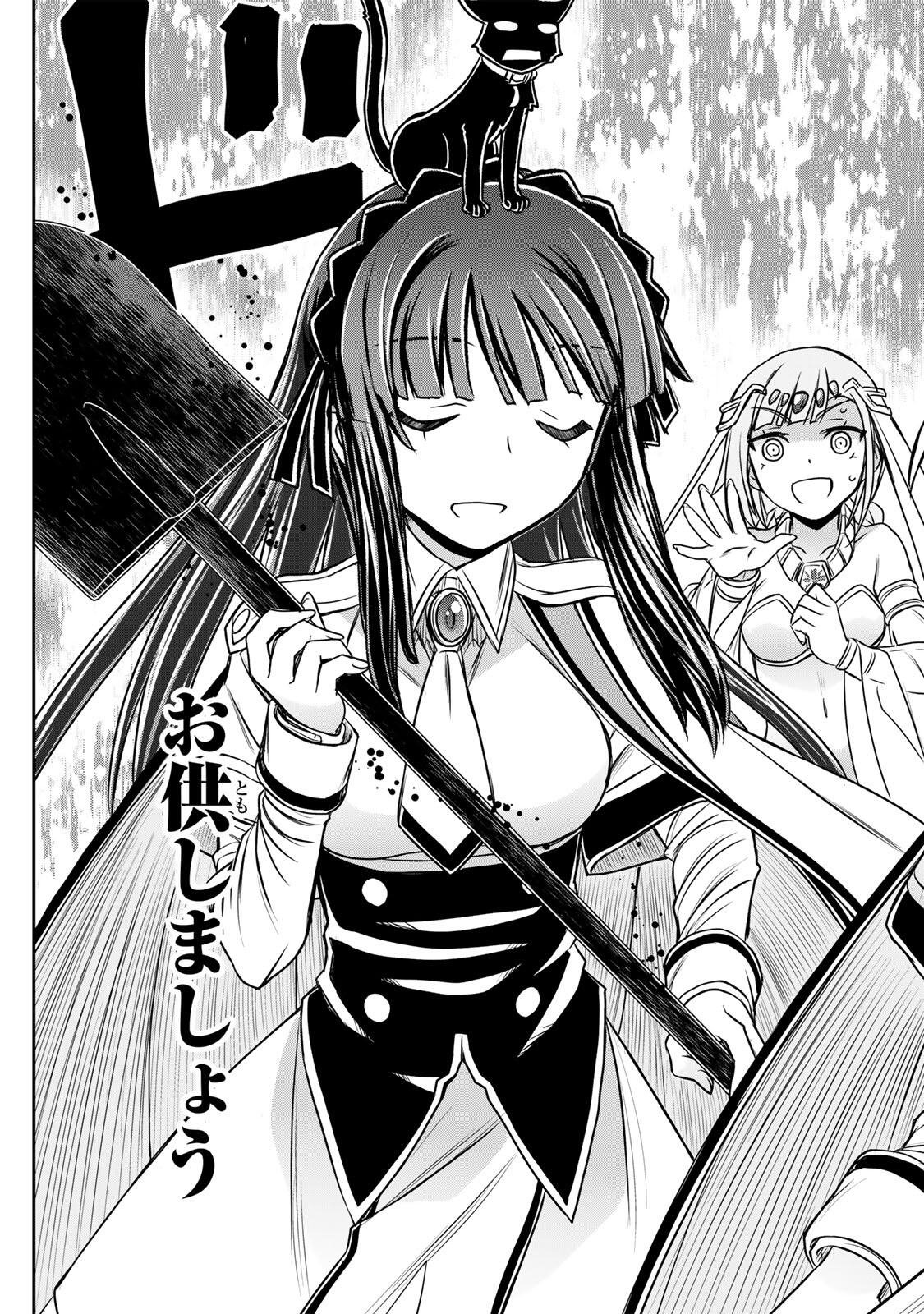 Nengan no Akuyaku Reijou (Last Boss) no Karada wo Teniiretazo! - Chapter 89 - Page 17