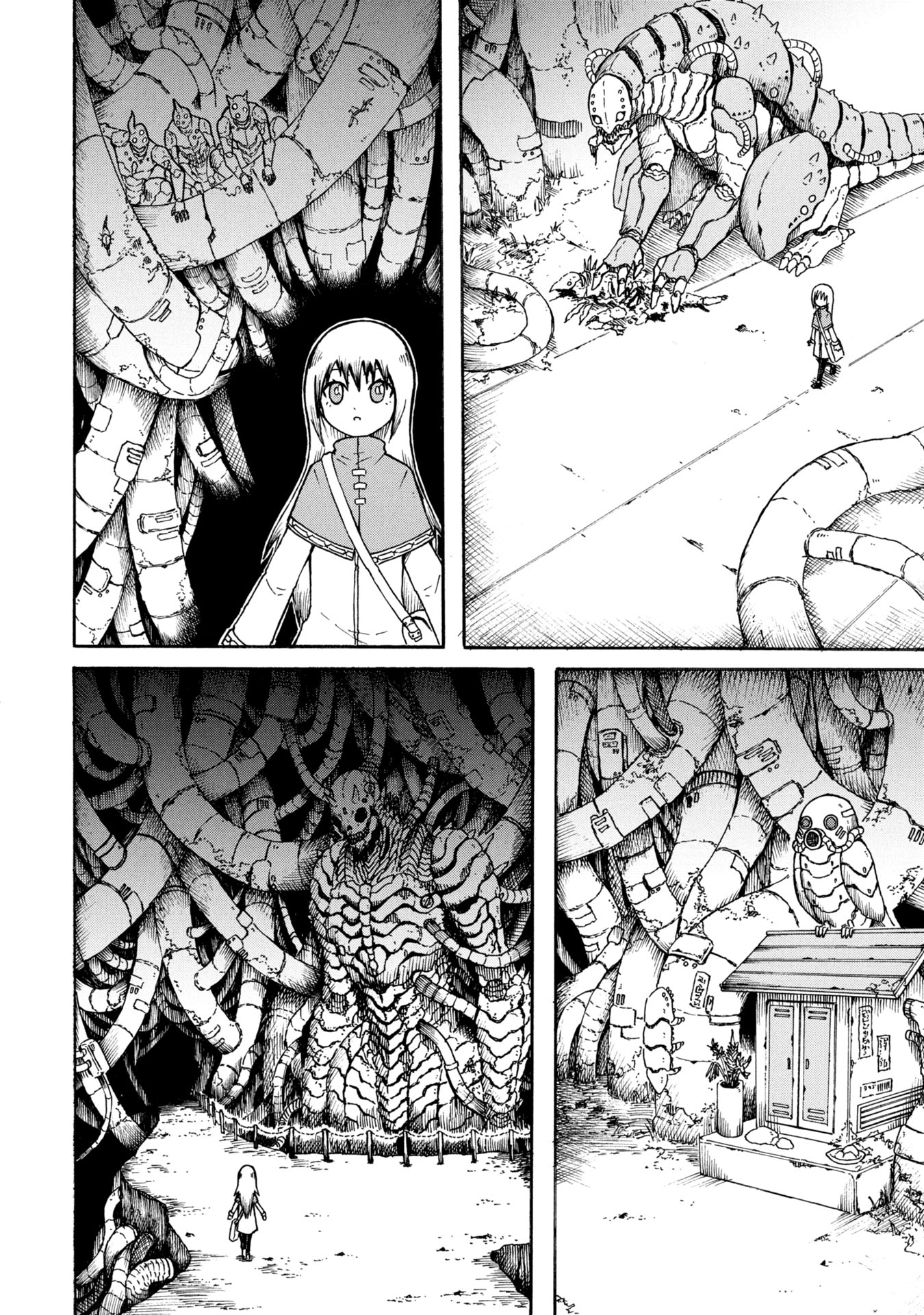 Nenokuni no Musubi no Miko - Chapter 1 - Page 2