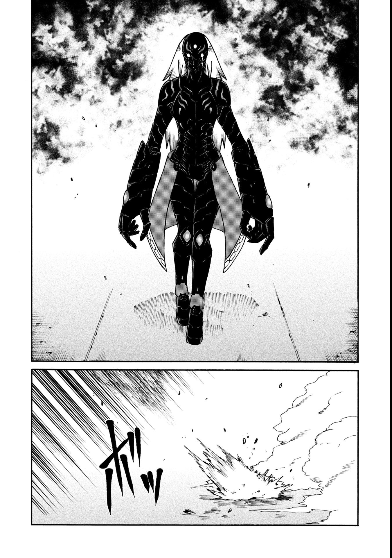 Nenokuni no Musubi no Miko - Chapter 5 - Page 14