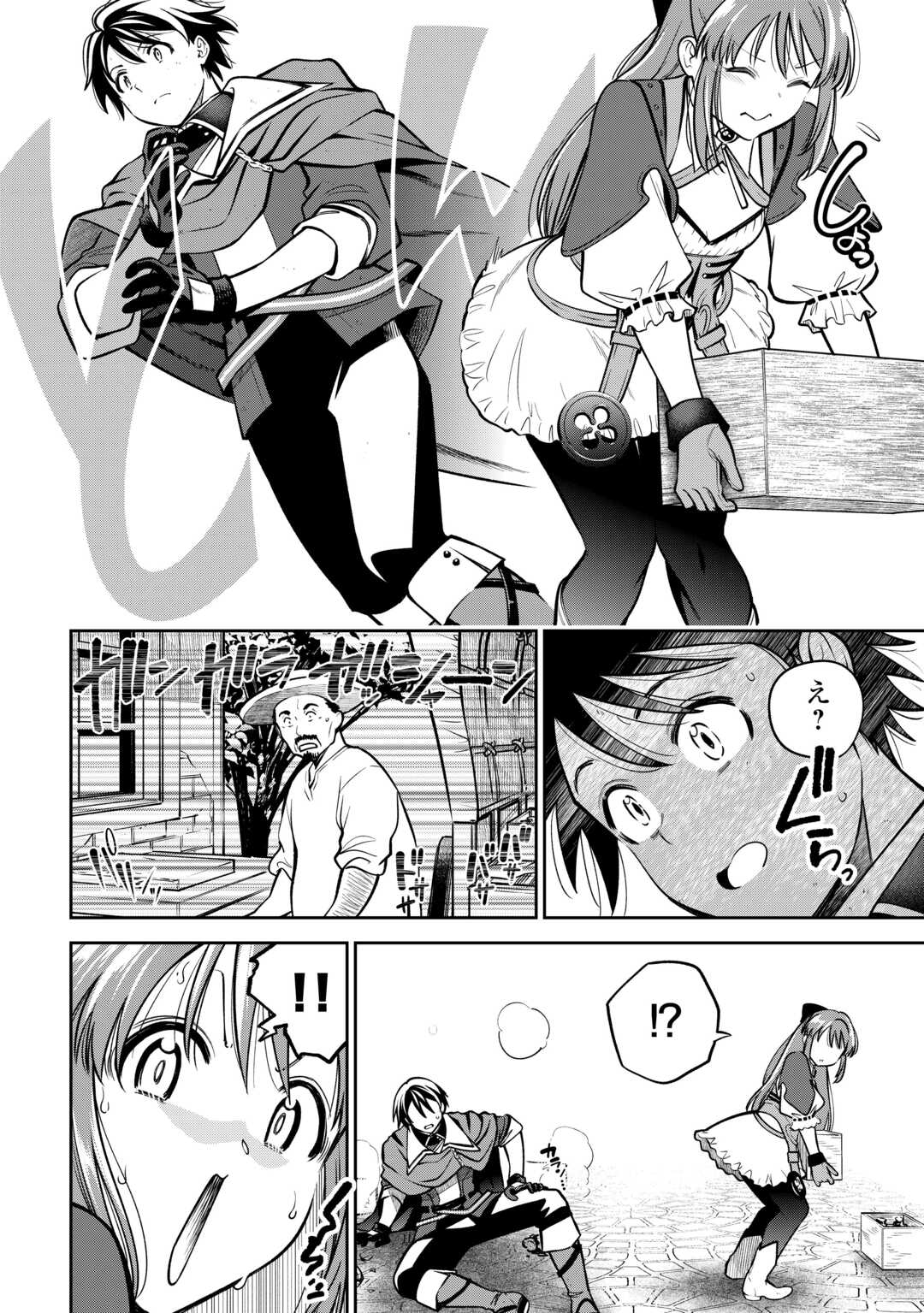 Neratte Tsuihou sareta Sousei Mahoutsukai wa Isekai wo Ouka suru - Chapter 2 - Page 4