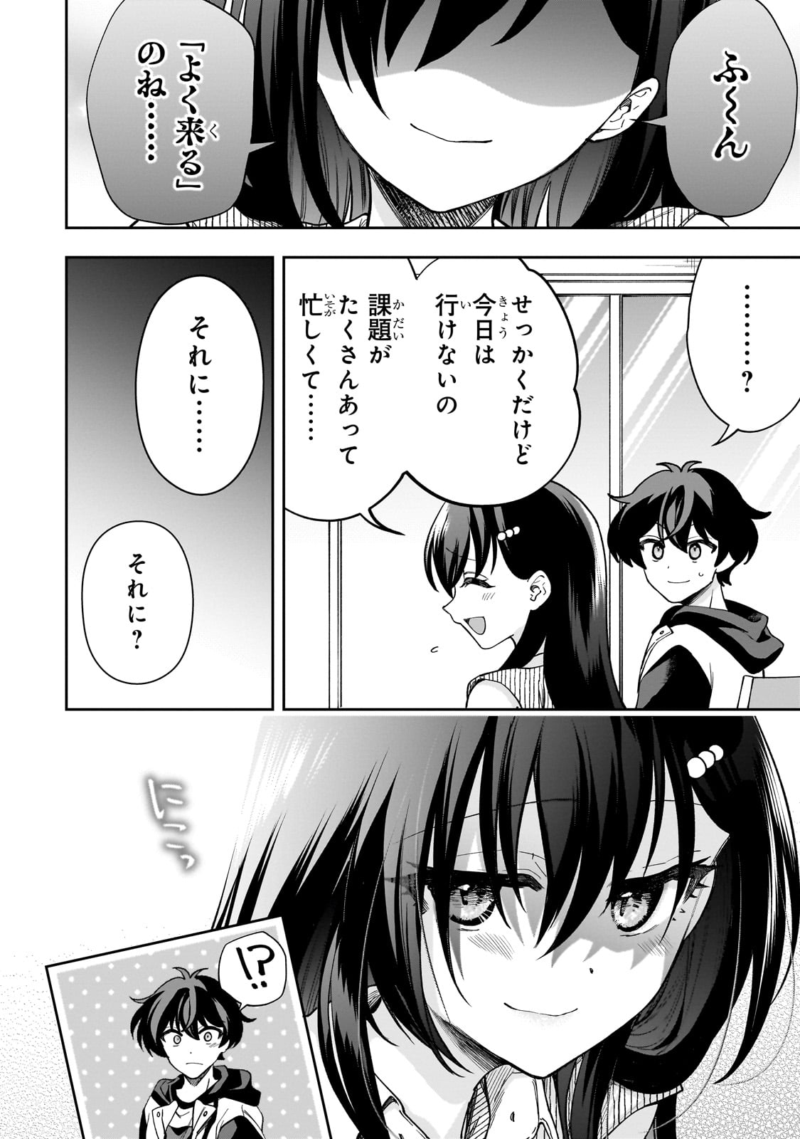 Net no "Oshi" to Real no "Oshi" ga Tonari ni Hikkoshite Kita - Chapter 10 - Page 10