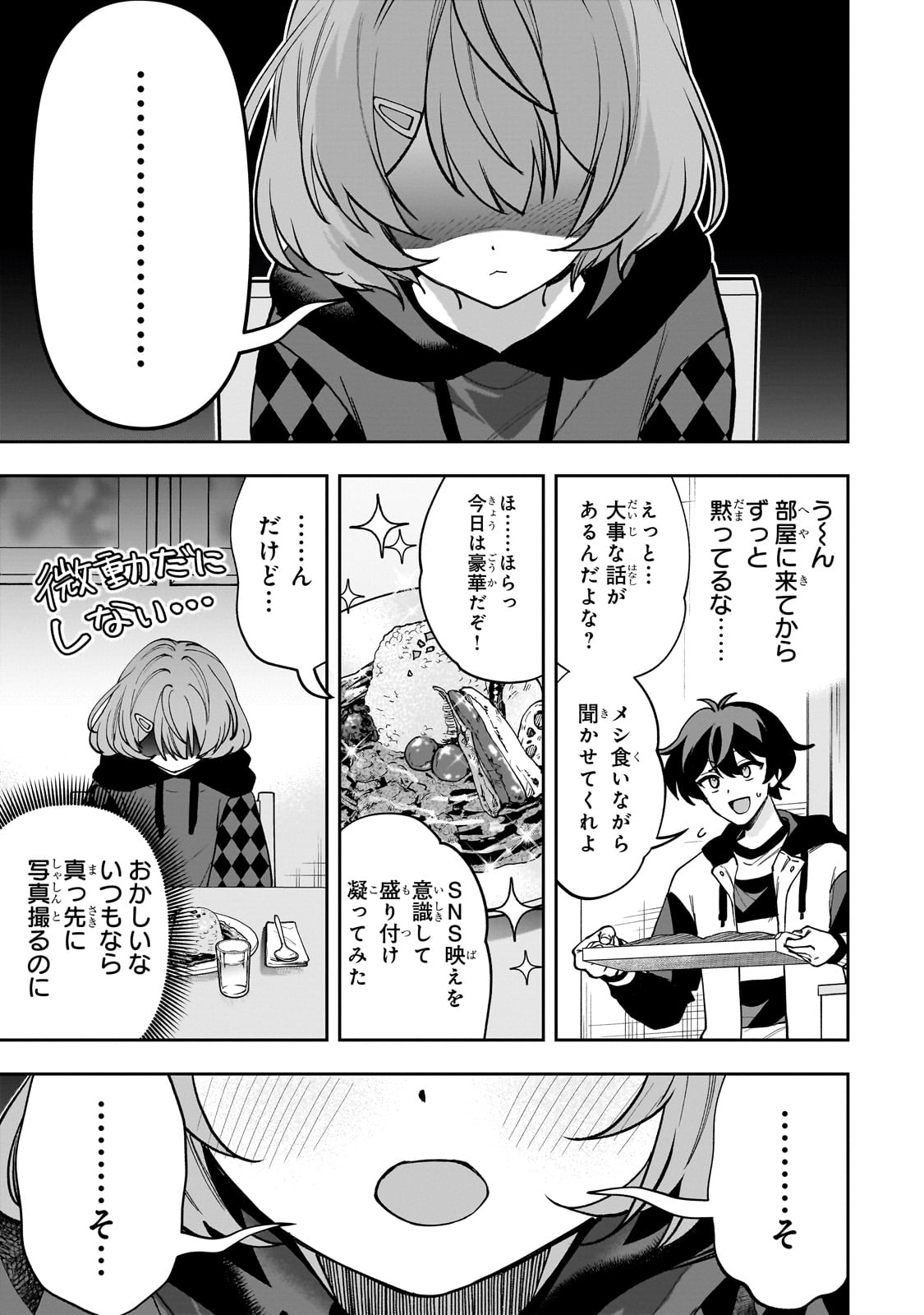Net no "Oshi" to Real no "Oshi" ga Tonari ni Hikkoshite Kita - Chapter 10 - Page 13
