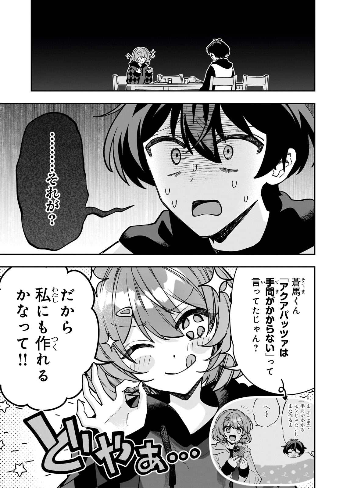 Net no "Oshi" to Real no "Oshi" ga Tonari ni Hikkoshite Kita - Chapter 10 - Page 25