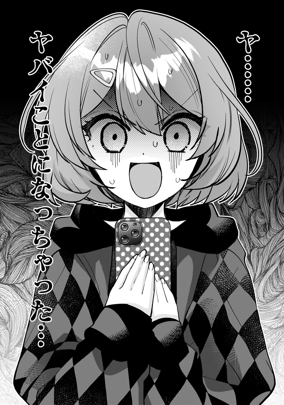 Net no "Oshi" to Real no "Oshi" ga Tonari ni Hikkoshite Kita - Chapter 10 - Page 4