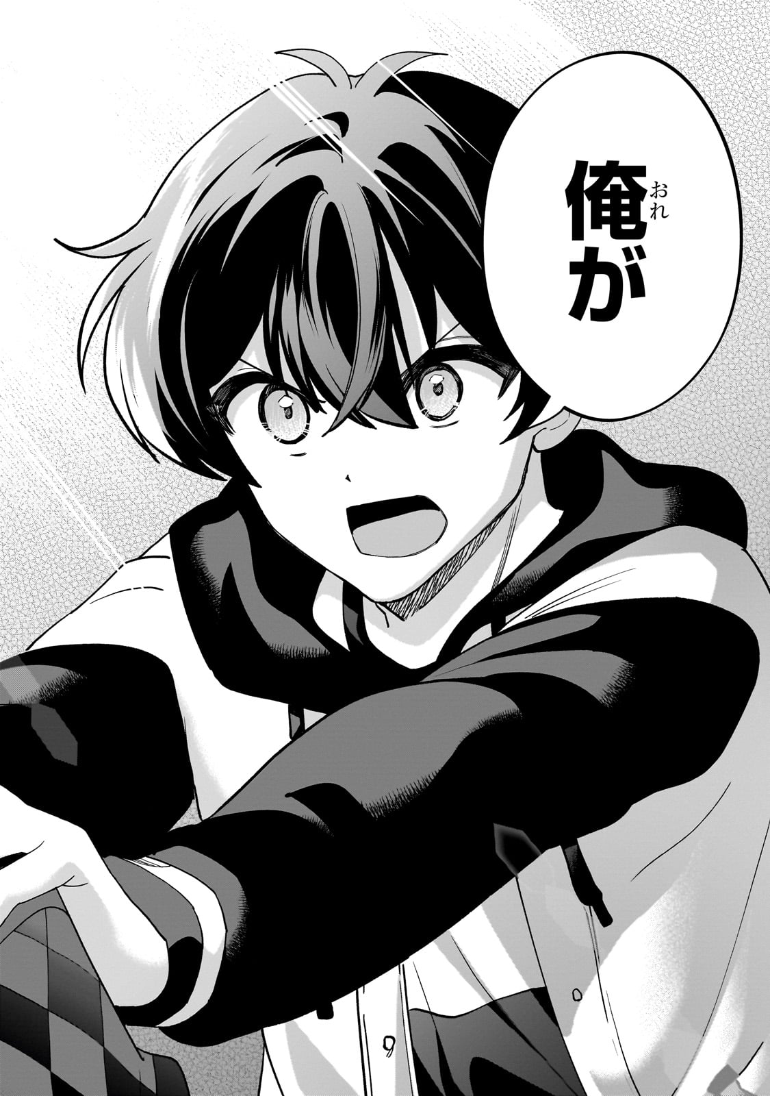 Net no "Oshi" to Real no "Oshi" ga Tonari ni Hikkoshite Kita - Chapter 11 - Page 14