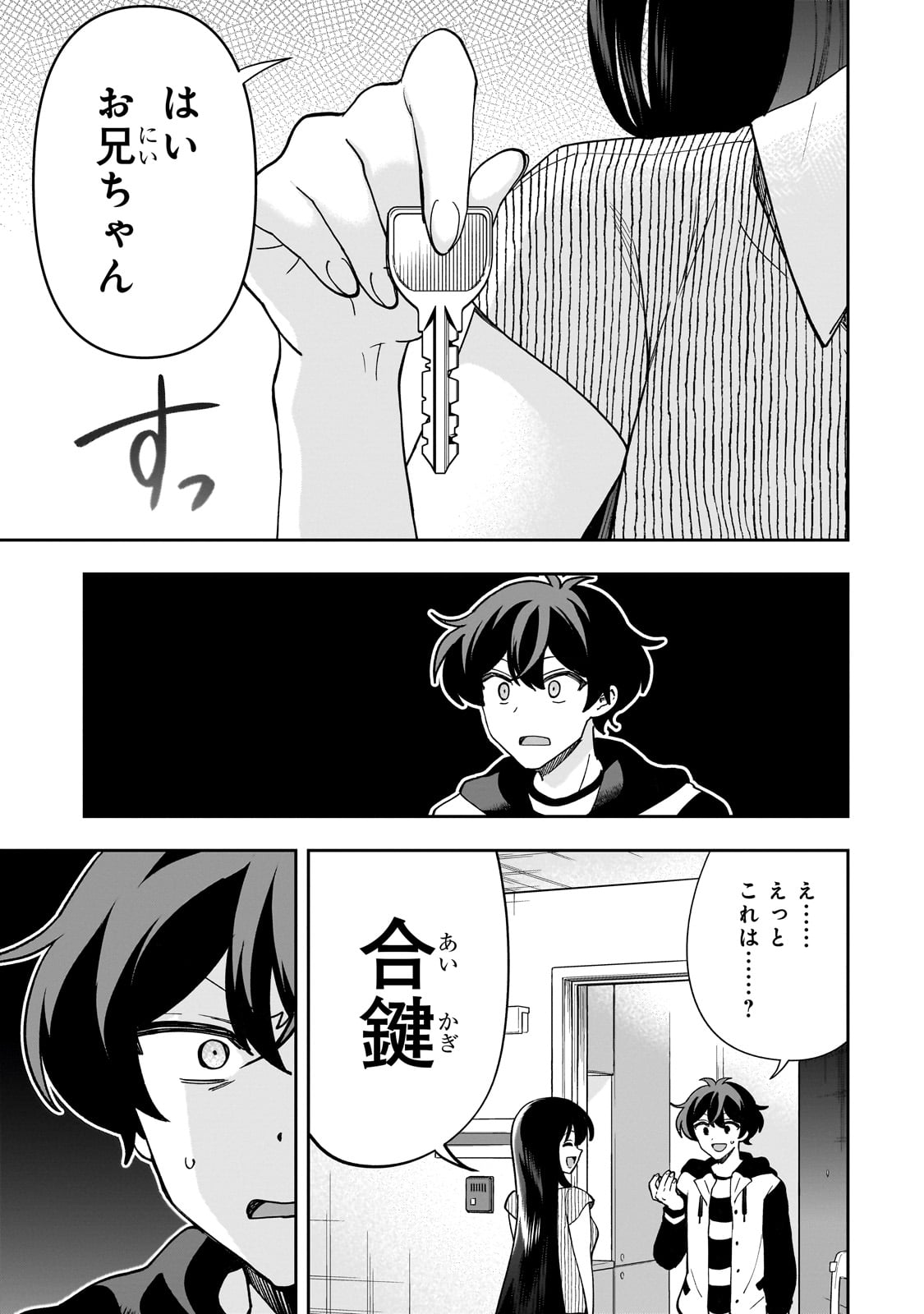 Net no "Oshi" to Real no "Oshi" ga Tonari ni Hikkoshite Kita - Chapter 11 - Page 3