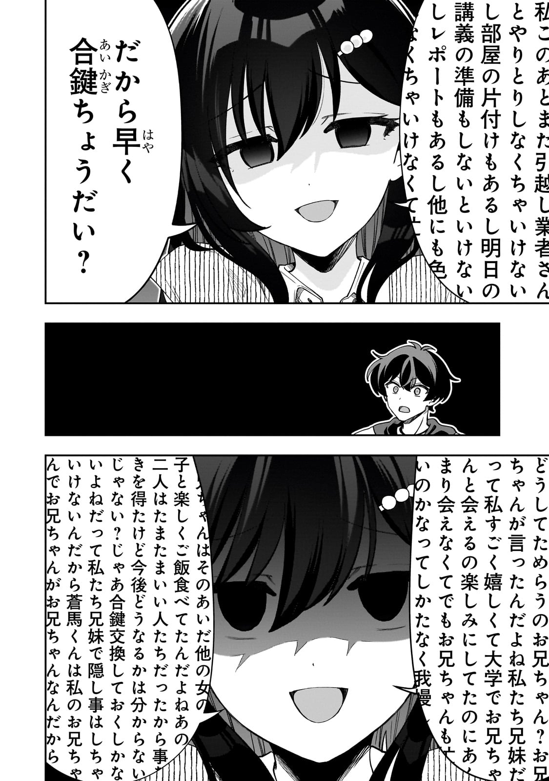 Net no "Oshi" to Real no "Oshi" ga Tonari ni Hikkoshite Kita - Chapter 11 - Page 6