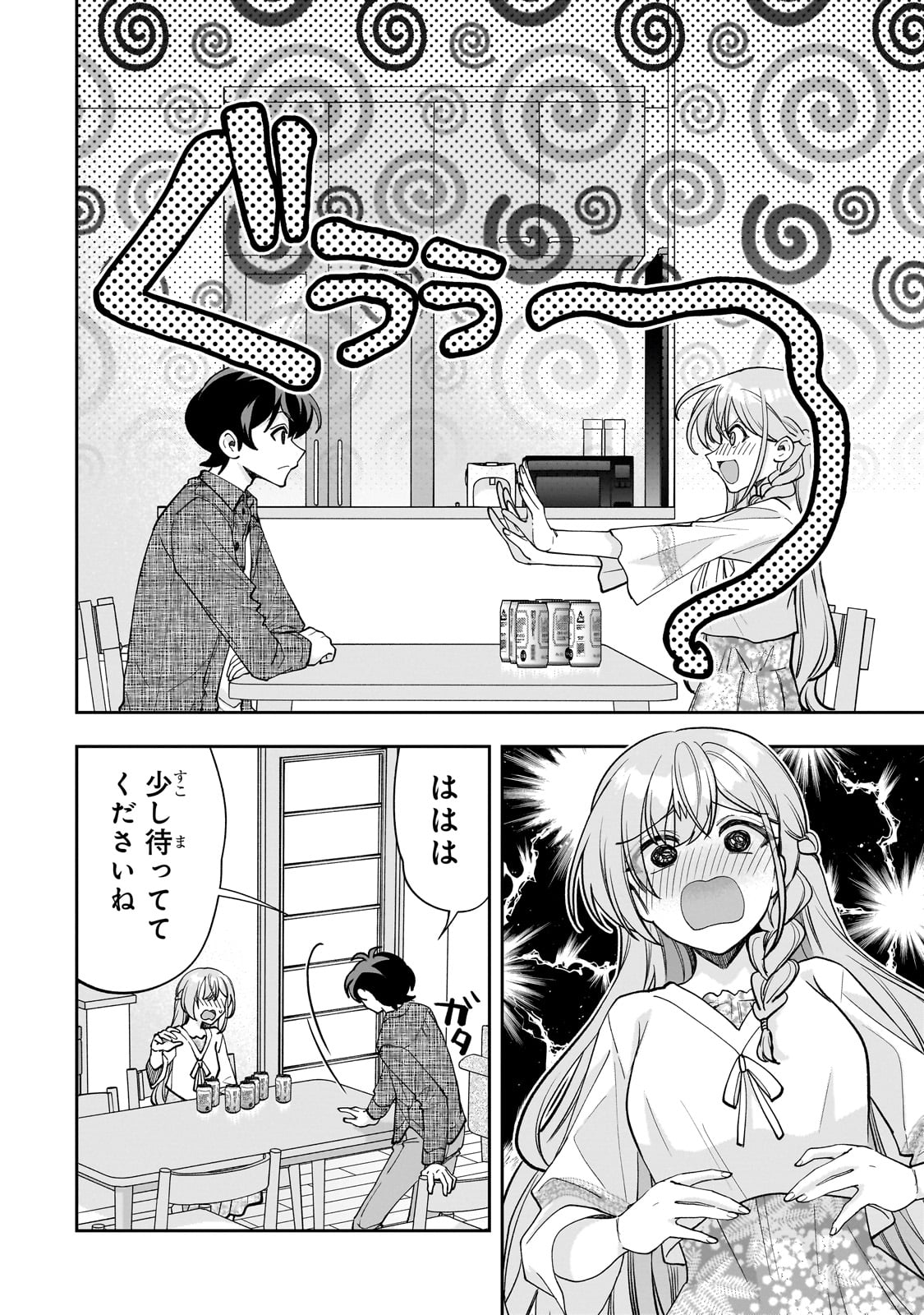 Net no "Oshi" to Real no "Oshi" ga Tonari ni Hikkoshite Kita - Chapter 14 - Page 10