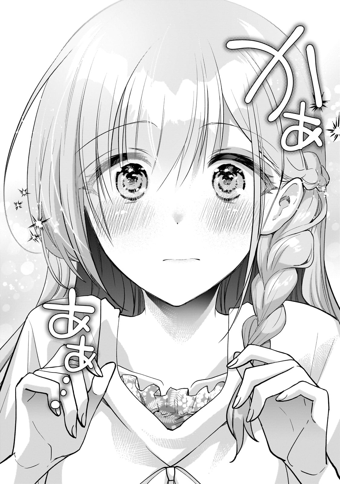 Net no "Oshi" to Real no "Oshi" ga Tonari ni Hikkoshite Kita - Chapter 14 - Page 22