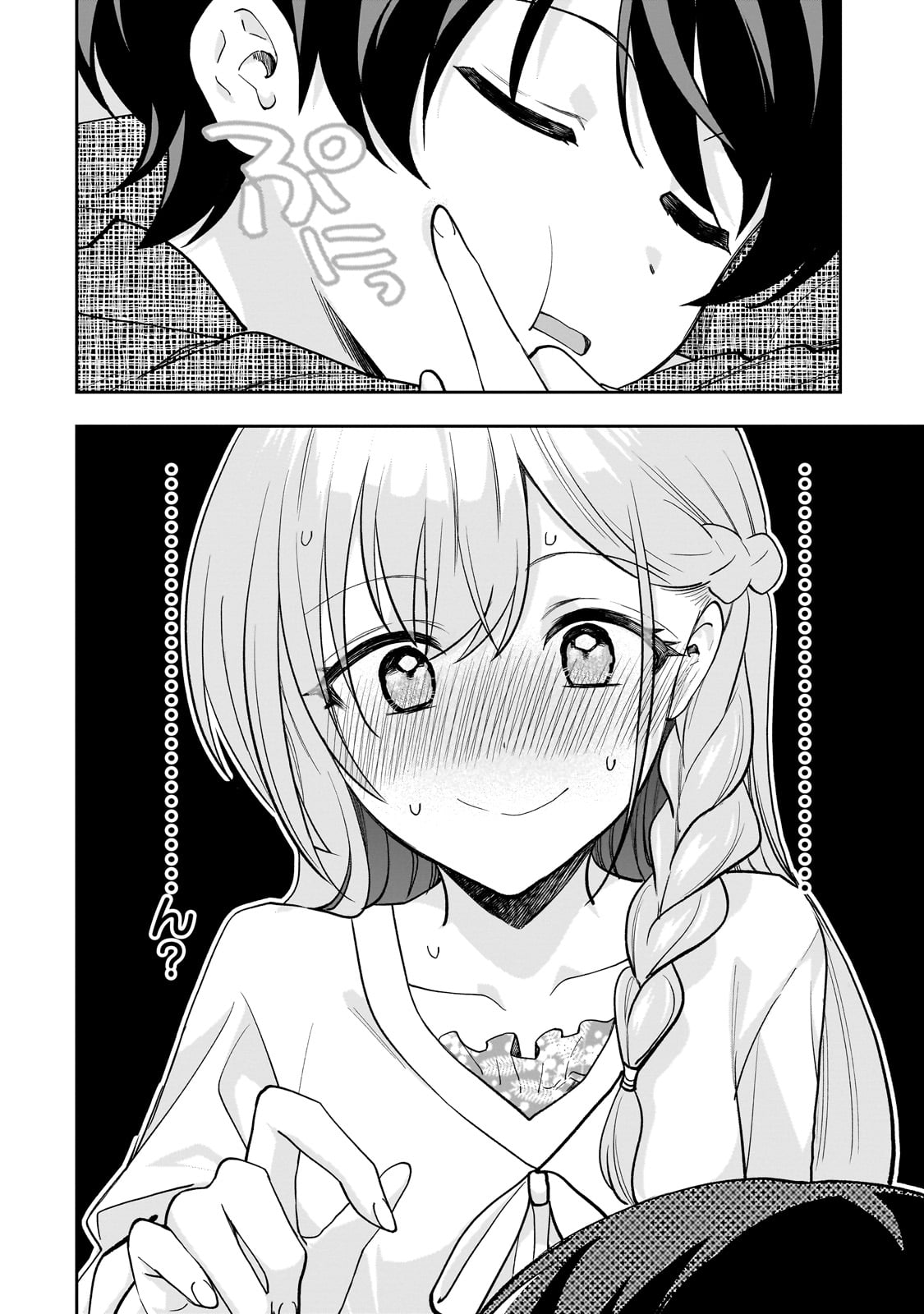 Net no "Oshi" to Real no "Oshi" ga Tonari ni Hikkoshite Kita - Chapter 14 - Page 26