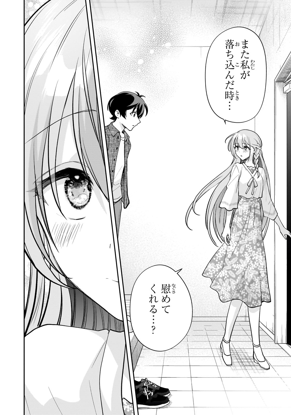 Net no "Oshi" to Real no "Oshi" ga Tonari ni Hikkoshite Kita - Chapter 14 - Page 30