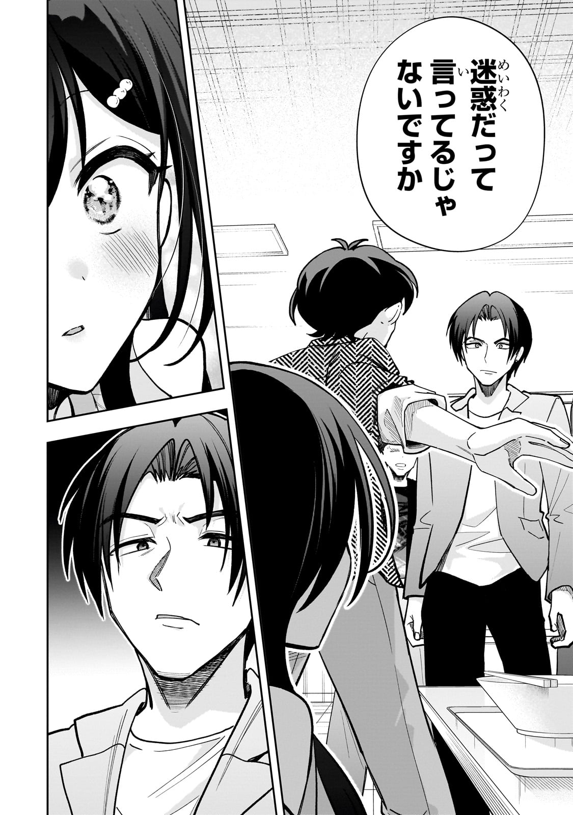 Net no "Oshi" to Real no "Oshi" ga Tonari ni Hikkoshite Kita - Chapter 15 - Page 16