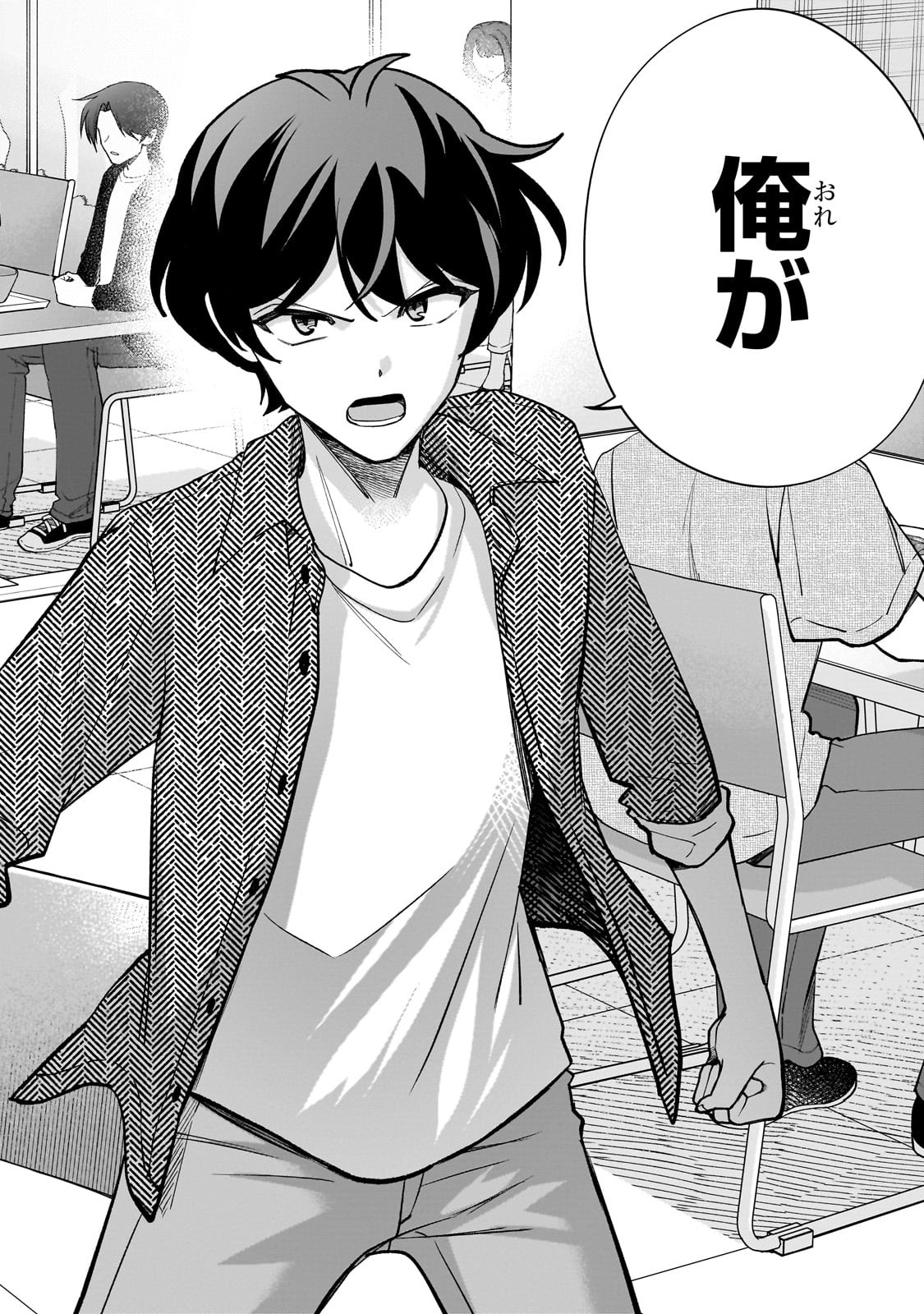 Net no "Oshi" to Real no "Oshi" ga Tonari ni Hikkoshite Kita - Chapter 15 - Page 18