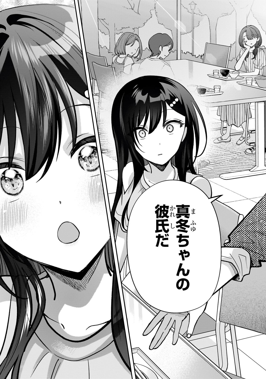 Net no "Oshi" to Real no "Oshi" ga Tonari ni Hikkoshite Kita - Chapter 15 - Page 19