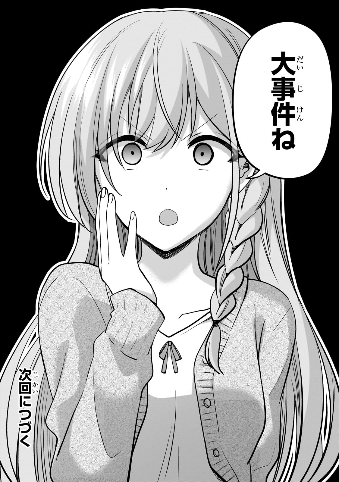 Net no "Oshi" to Real no "Oshi" ga Tonari ni Hikkoshite Kita - Chapter 15 - Page 30