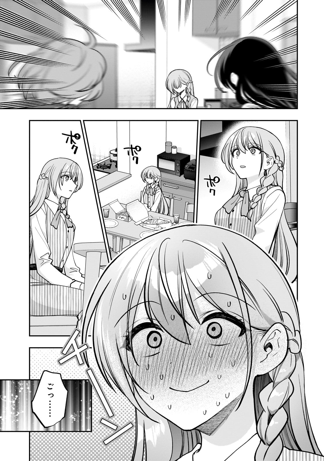 Net no "Oshi" to Real no "Oshi" ga Tonari ni Hikkoshite Kita - Chapter 17 - Page 19