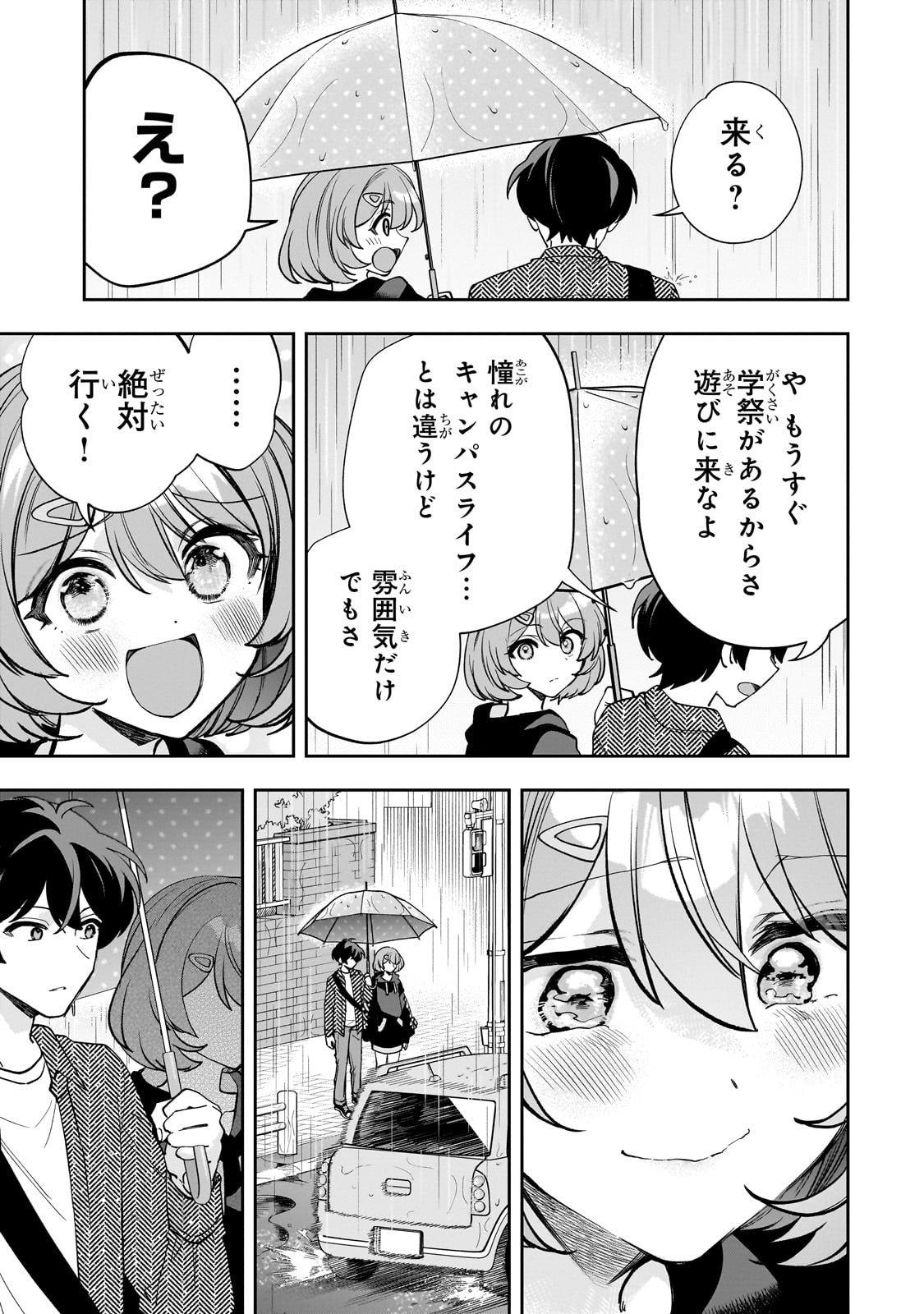 Net no "Oshi" to Real no "Oshi" ga Tonari ni Hikkoshite Kita - Chapter 18 - Page 21