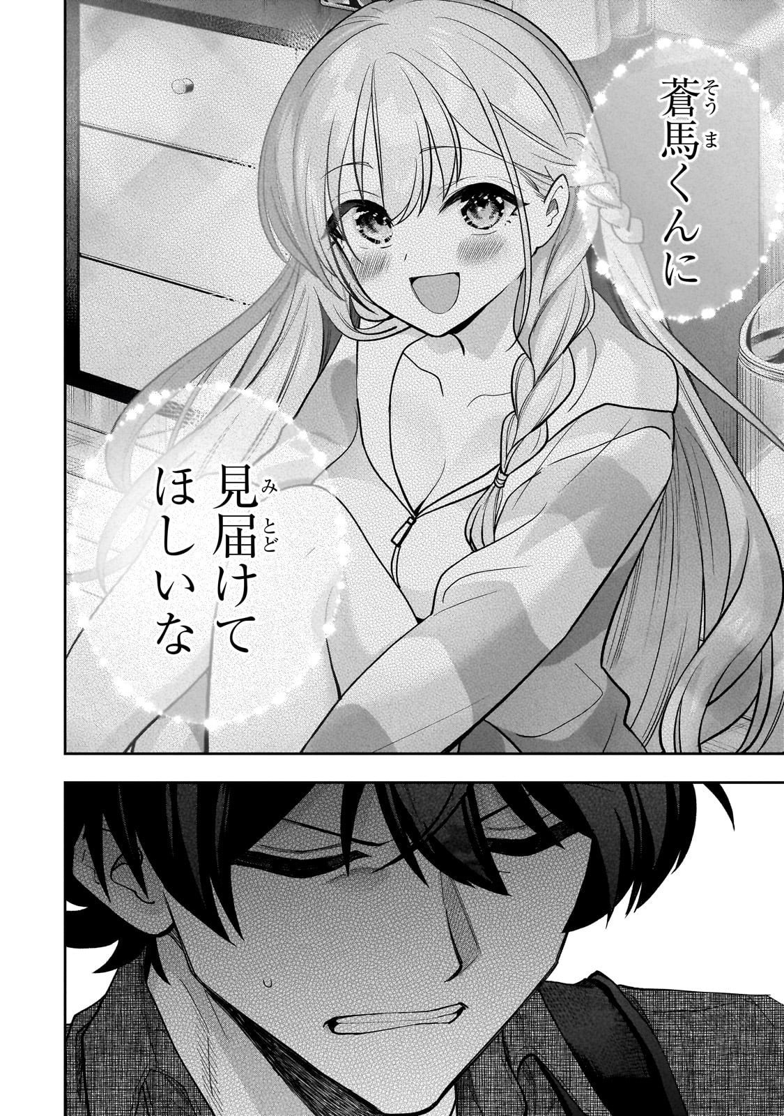Net no "Oshi" to Real no "Oshi" ga Tonari ni Hikkoshite Kita - Chapter 23 - Page 28