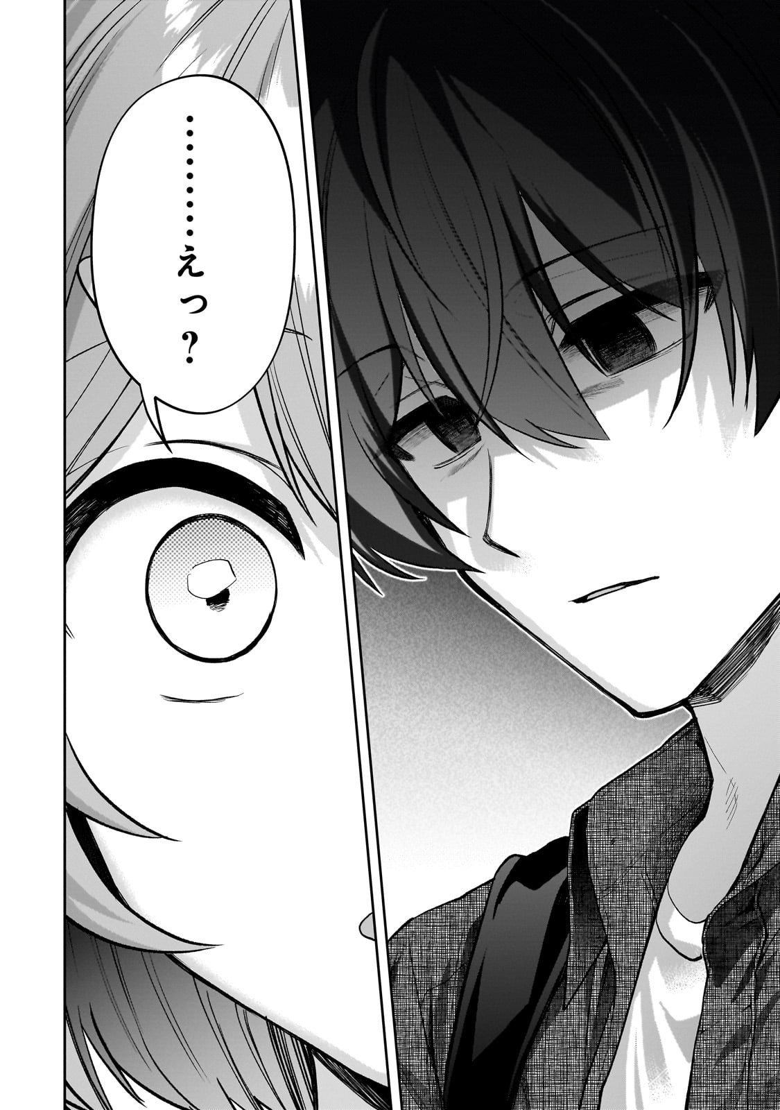 Net no "Oshi" to Real no "Oshi" ga Tonari ni Hikkoshite Kita - Chapter 24 - Page 4