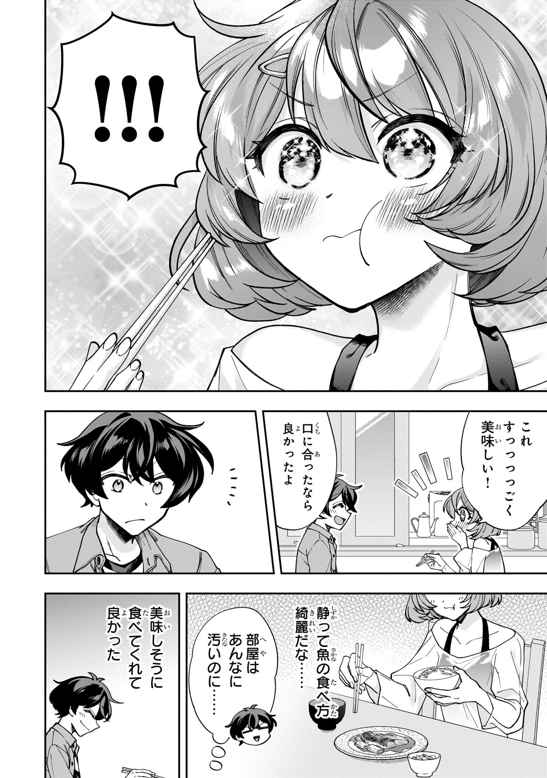 Net no "Oshi" to Real no "Oshi" ga Tonari ni Hikkoshite Kita - Chapter 3 - Page 18