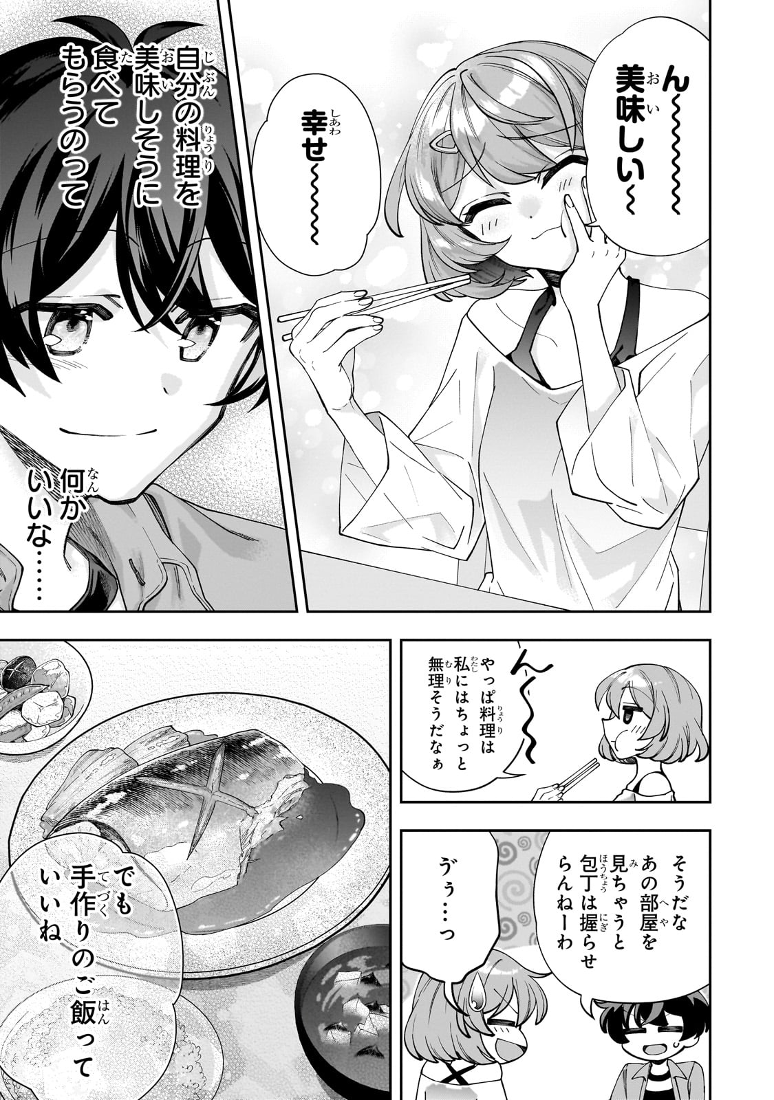 Net no "Oshi" to Real no "Oshi" ga Tonari ni Hikkoshite Kita - Chapter 3 - Page 19