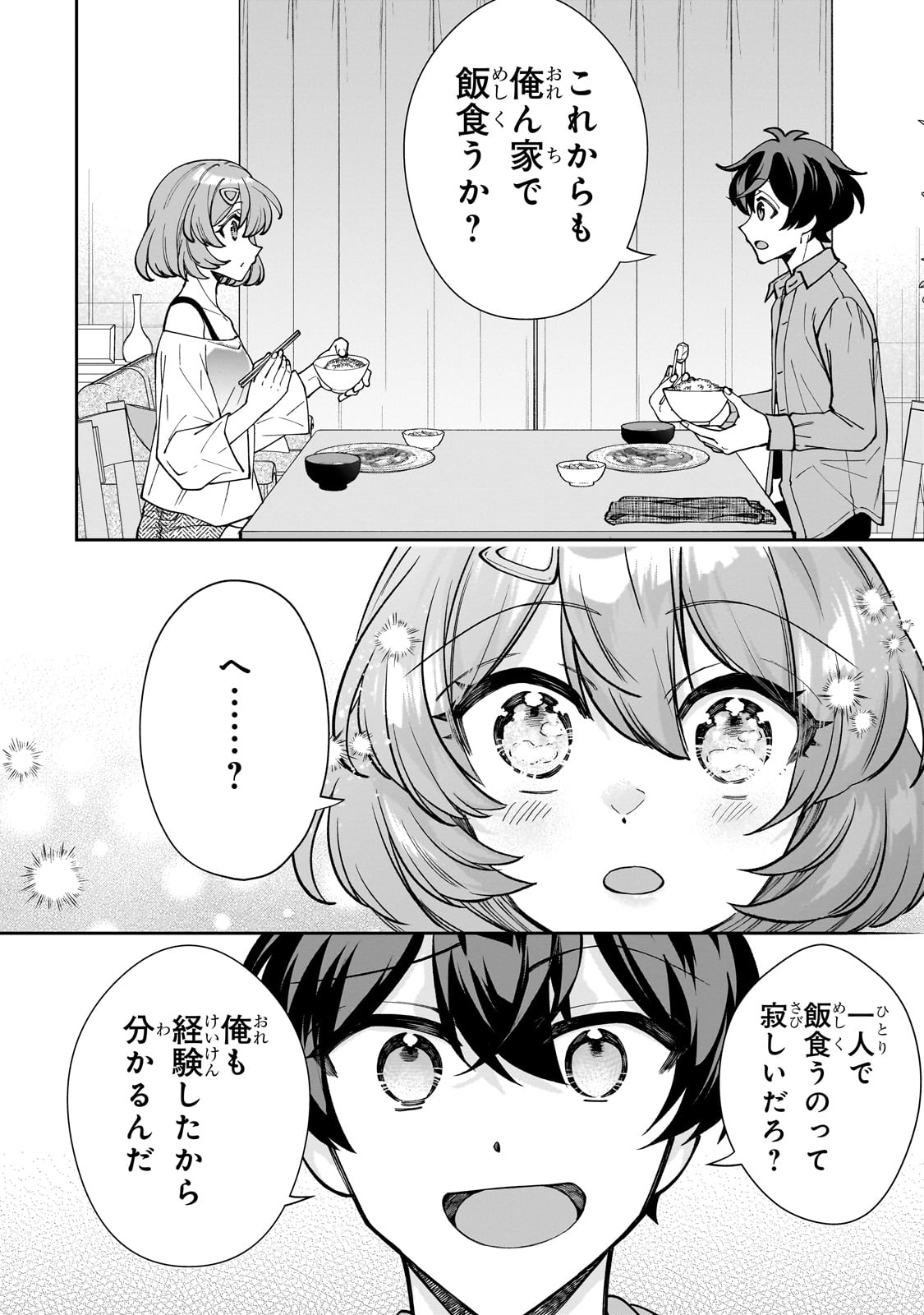 Net no "Oshi" to Real no "Oshi" ga Tonari ni Hikkoshite Kita - Chapter 3 - Page 24