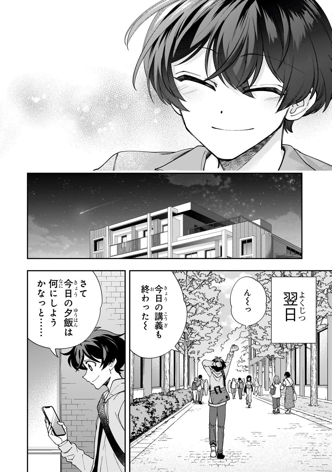 Net no "Oshi" to Real no "Oshi" ga Tonari ni Hikkoshite Kita - Chapter 3 - Page 28
